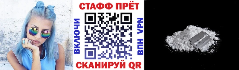 Как найти наркотики Луховицы АМФЕТАМИН Гашиш СОЛЬ