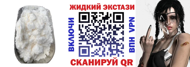 OMG ССЫЛКА  Луховицы  БУТИРАТ BDO 33%  где можно купить  