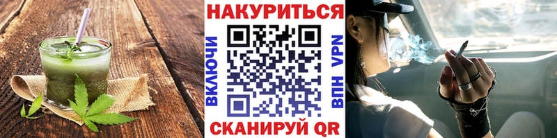 дарнет шоп  Луховицы  Canna-Cookies конопля 