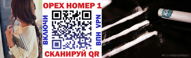 КОКАИН Боливия  Луховицы 