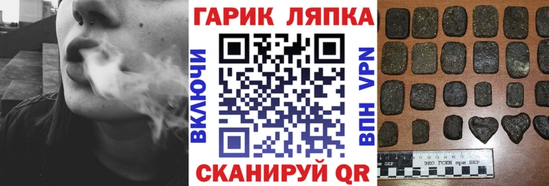 OMG ссылки  Луховицы  Гашиш гарик 