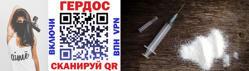 ГЕРОИН VHQ  ОМГ ОМГ ссылки  Луховицы 