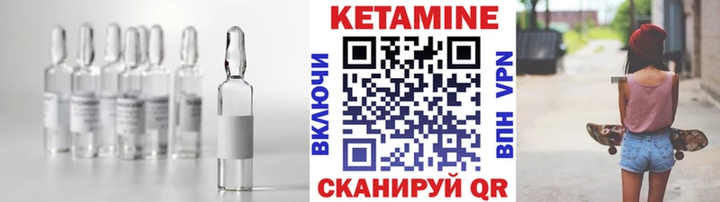 hydra зеркало  Луховицы  КЕТАМИН VHQ 