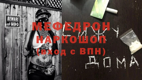 дурь Белоозёрский