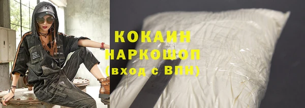стафф Белокуриха