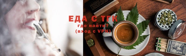 метамфетамин Беломорск