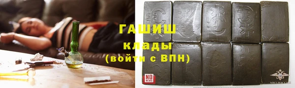 стафф Белокуриха