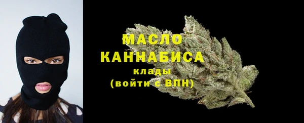метамфетамин Беломорск
