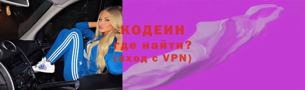 стафф Белокуриха