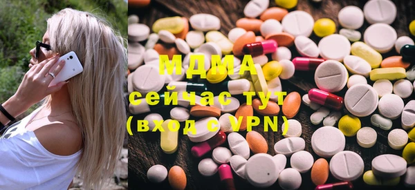 стафф Белокуриха