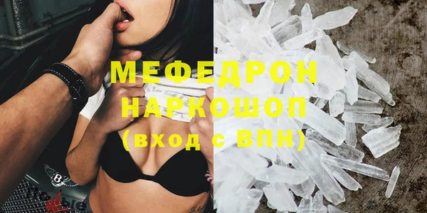 стафф Белокуриха