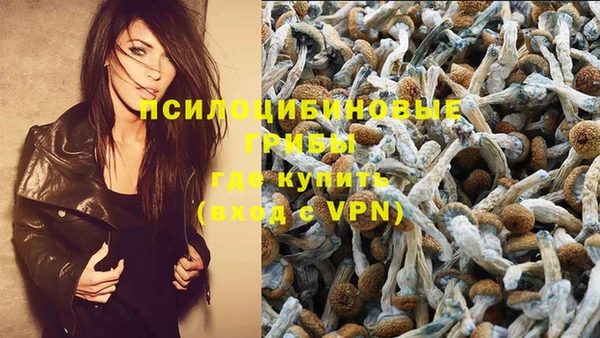 метамфетамин Беломорск