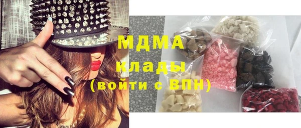 метамфетамин Беломорск