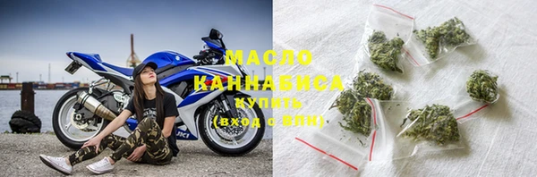 стафф Белокуриха