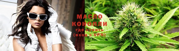 метамфетамин Беломорск