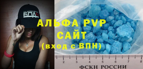 метамфетамин Беломорск