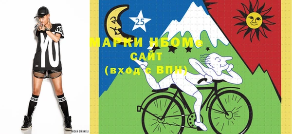 стафф Белокуриха