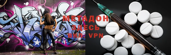 стафф Белокуриха