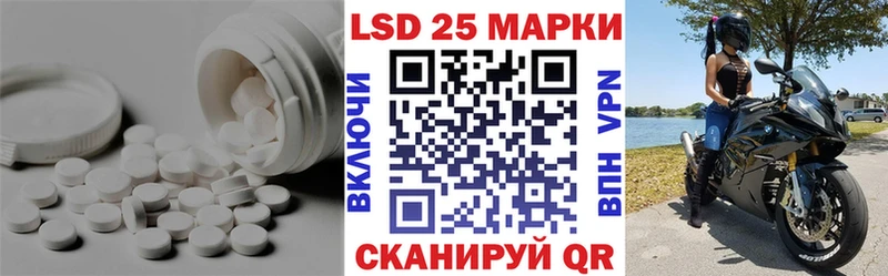 Лсд 25 экстази кислота hydra зеркало Луховицы закладка