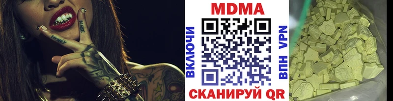 МДМА молли  Луховицы 