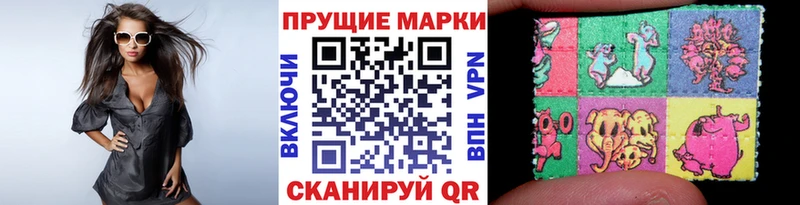 Марки NBOMe 1,5мг  hydra ссылки  Луховицы 