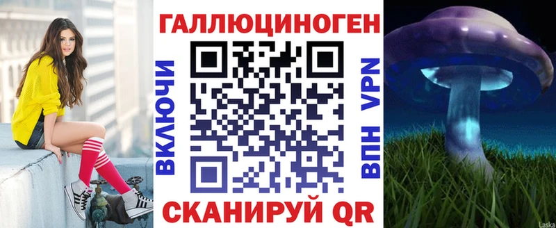 Псилоцибиновые грибы мицелий  Луховицы 